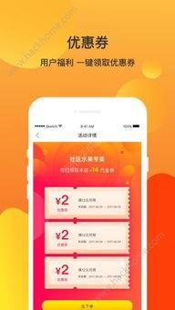 网红吃瓜网站软件,揭秘娱乐圈幕后真相，带你领略网络红人生态