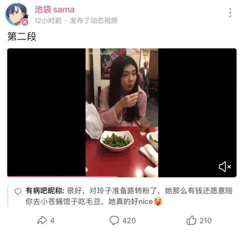 网红视频爆料吃瓜网站,吃瓜网站背后的惊人真相