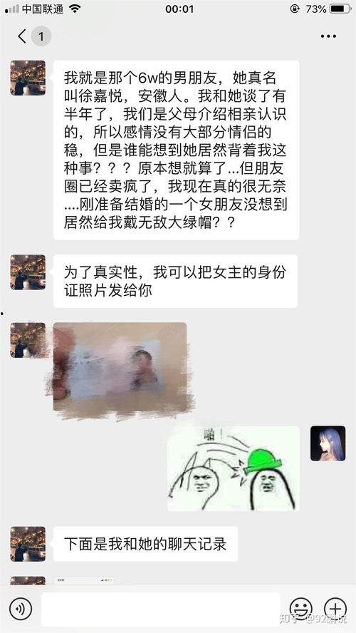 吃瓜公益网红事件,揭秘网络舆论背后的真相与反思