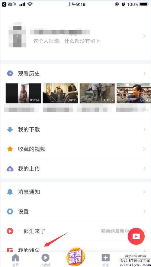 吃瓜网看视频要钱