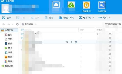 游戏吃瓜指南百度网盘