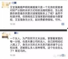 网红正能量吃瓜群众作文