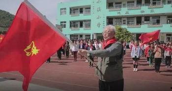 911红领巾吃瓜官网