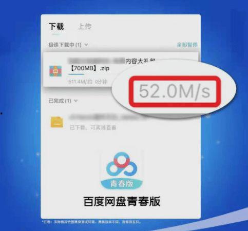 718吃瓜 百度网盘