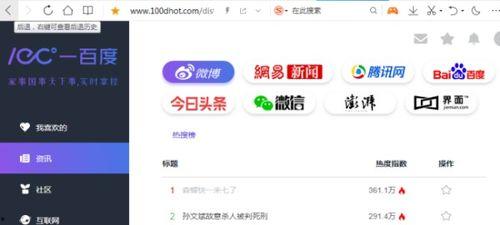 吃瓜哥官网进入网页,带你领略网络娱乐新天地