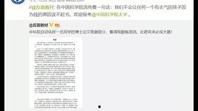 知网论文致谢吃瓜